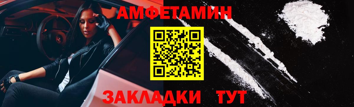 Меф Борисоглебск