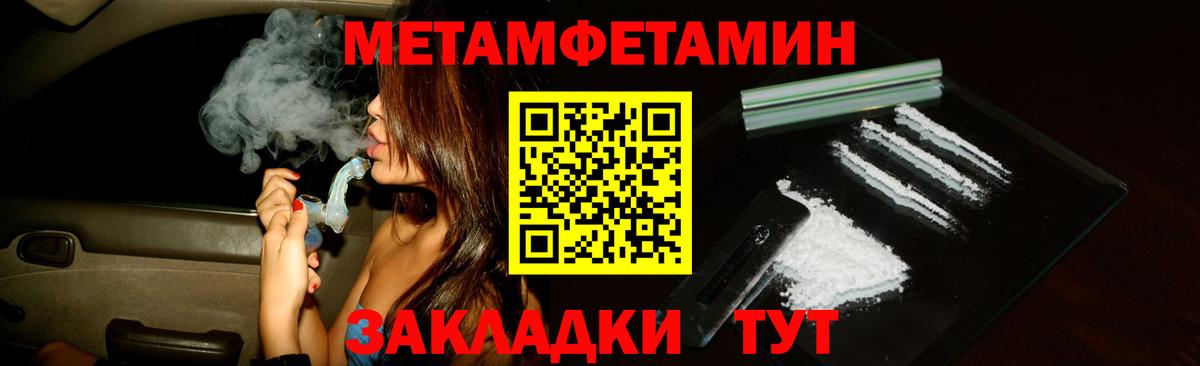 Amphetamine Premium  Борисоглебск 