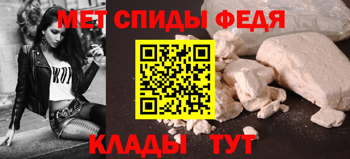 АМФ Premium Борисоглебск