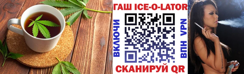 сколько стоит  Борисоглебск  Еда ТГК конопля 