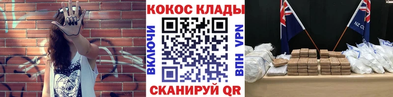 Кокаин 99%  Борисоглебск 