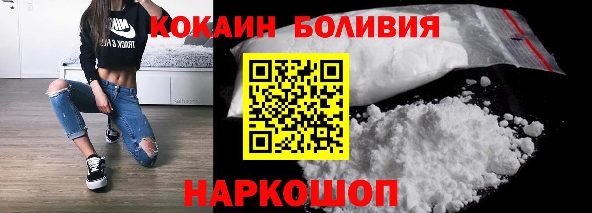 Кокаин Columbia Борисоглебск