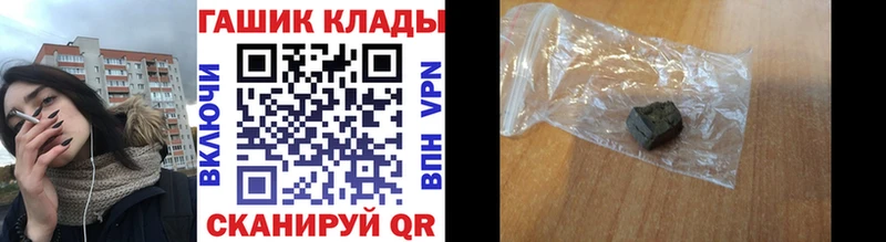 ГАШИШ ice o lator  даркнет сайт  мега зеркало  Борисоглебск 