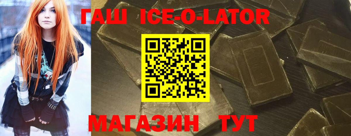 Гашиш убойный  Гашиш VHQ  Борисоглебск 