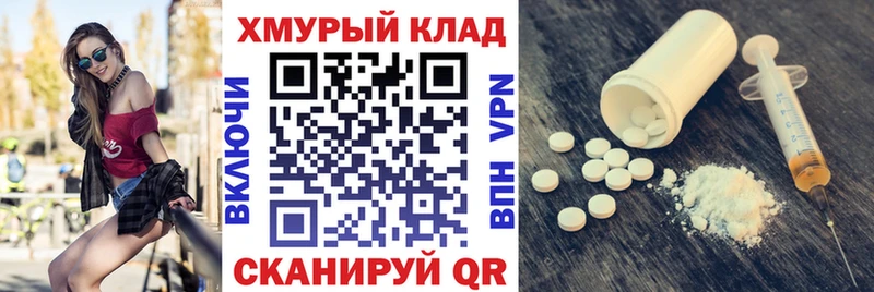 магазин  наркотиков  Борисоглебск  мега ссылка  darknet Telegram  ГЕРОИН герыч 