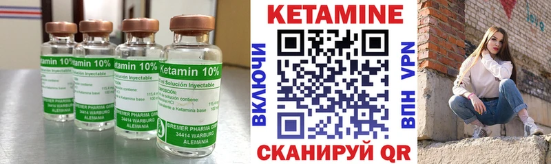 MEGA маркетплейс  Борисоглебск  КЕТАМИН VHQ 