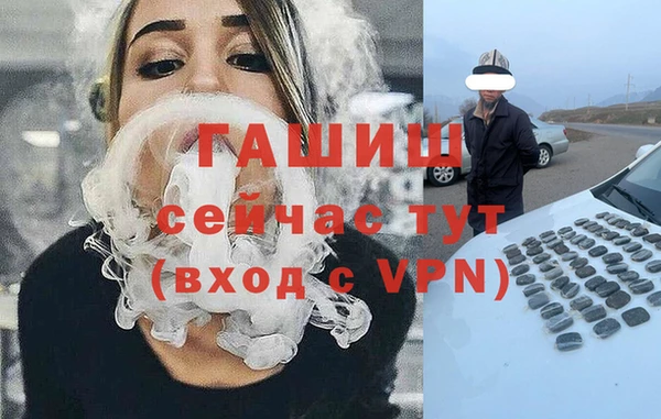 стафф Нея