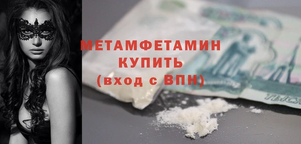 mdpv Нефтекумск