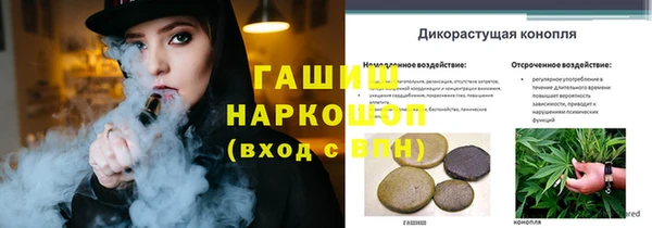 синтетический гашиш Наволоки