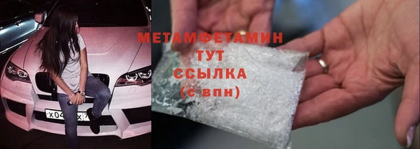 mdpv Нефтекумск