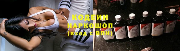 стафф Нея