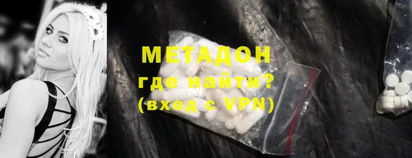 синтетический гашиш Наволоки