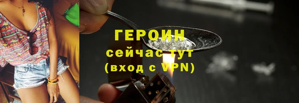 ГАЛЛЮЦИНОГЕННЫЕ ГРИБЫ Навашино