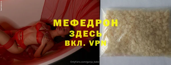 ГАЛЛЮЦИНОГЕННЫЕ ГРИБЫ Навашино