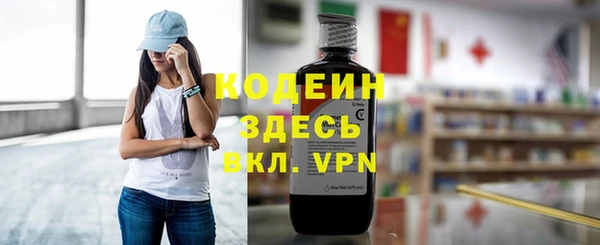 стафф Нея