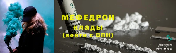 стафф Нея