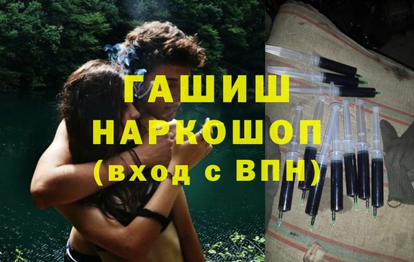 синтетический гашиш Наволоки