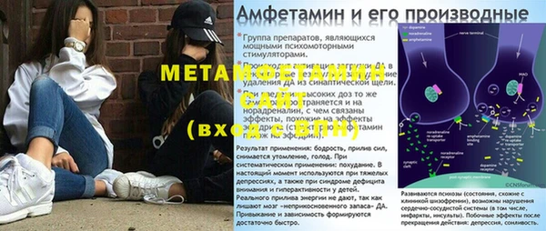 дживик Нефтегорск