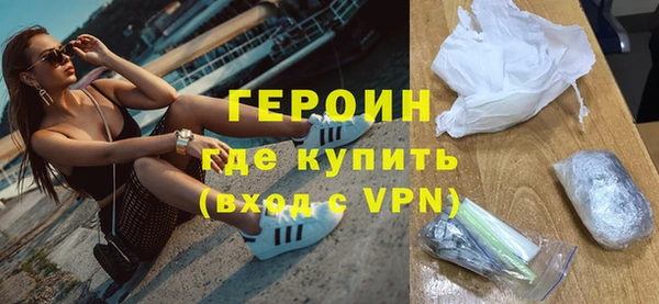 mdpv Нефтекумск