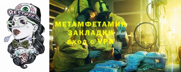 стафф Нея