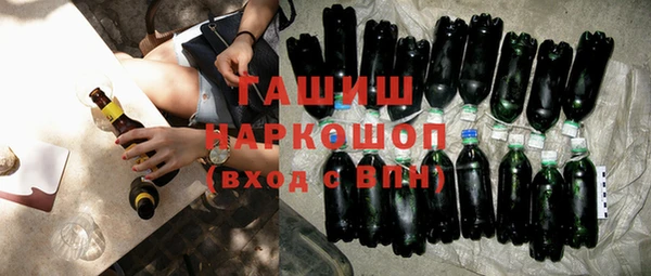 ГАЛЛЮЦИНОГЕННЫЕ ГРИБЫ Навашино