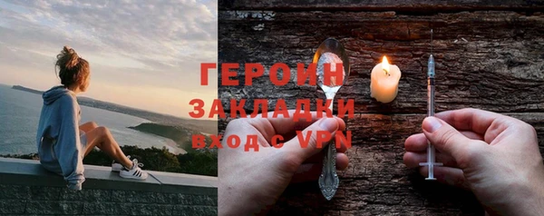 дживик Нефтегорск