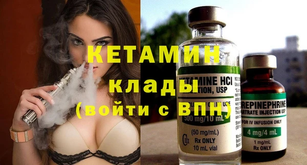 стафф Нея