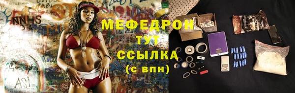 скорость mdpv Вязники