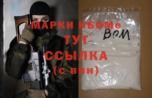 синтетический гашиш Наволоки