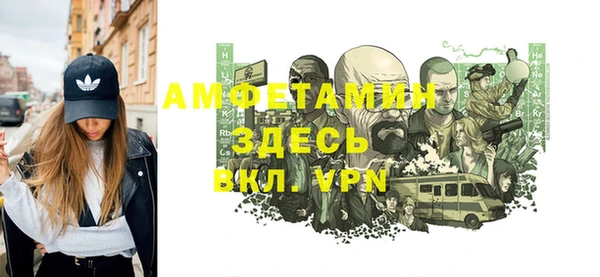 стафф Нея