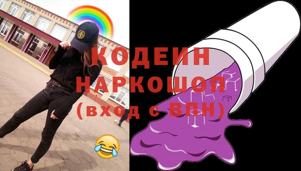 стафф Нея