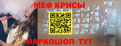 таблы Волжск
