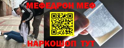 прущий лед Абакан