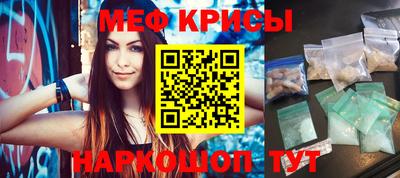 молекула духа Абинск