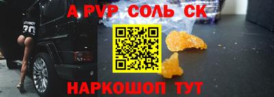 таблы Волжск