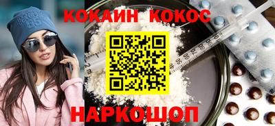 молекула духа Абинск