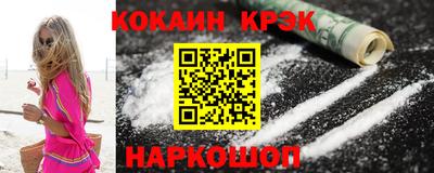 прущий лед Абакан