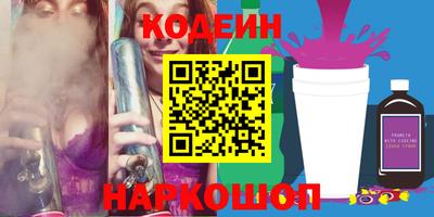 таблы Волжск