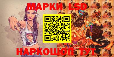 молекула духа Абинск