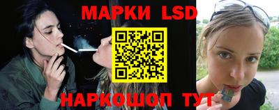молекула духа Абинск