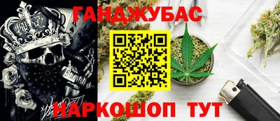 гашишное масло Азнакаево