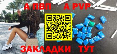 прущий лед Абакан