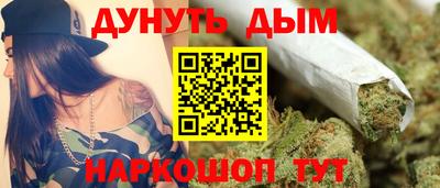 молекула духа Абинск