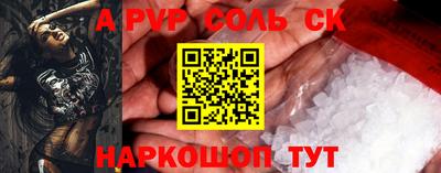 таблы Волжск