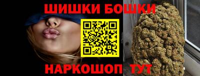 молекула духа Абинск