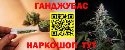 молекула духа Абинск