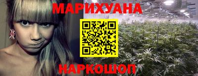 гашишное масло Азнакаево