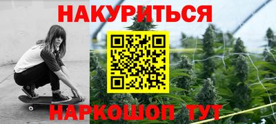 молекула духа Абинск