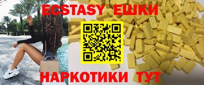 молекула духа Абинск
