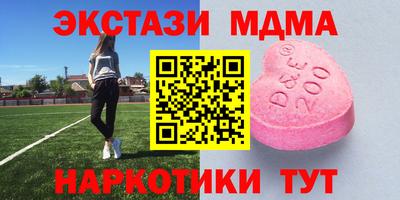 прущая мука Абакан